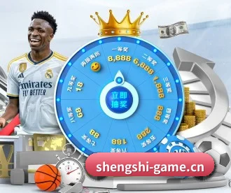 盛世棋牌game APP