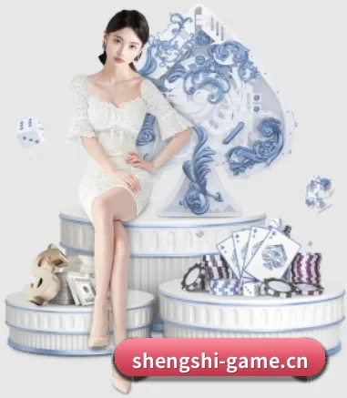 盛世棋牌game APP